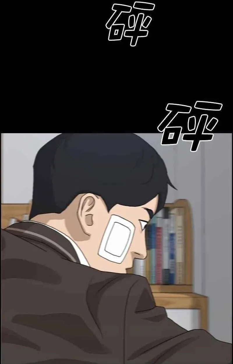 Free Draw Chap 275 - Next Chap 276