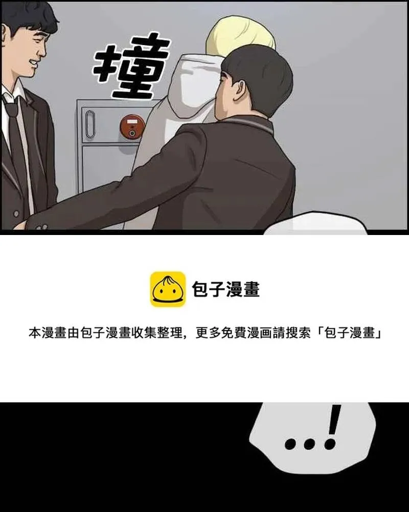 Free Draw Chap 276 - Next Chap 277