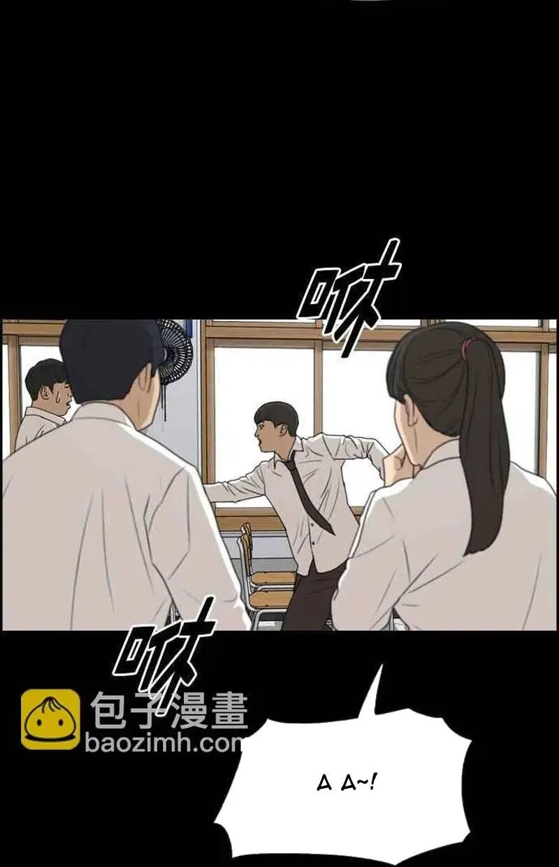 Free Draw Chap 277 - Next Chap 278