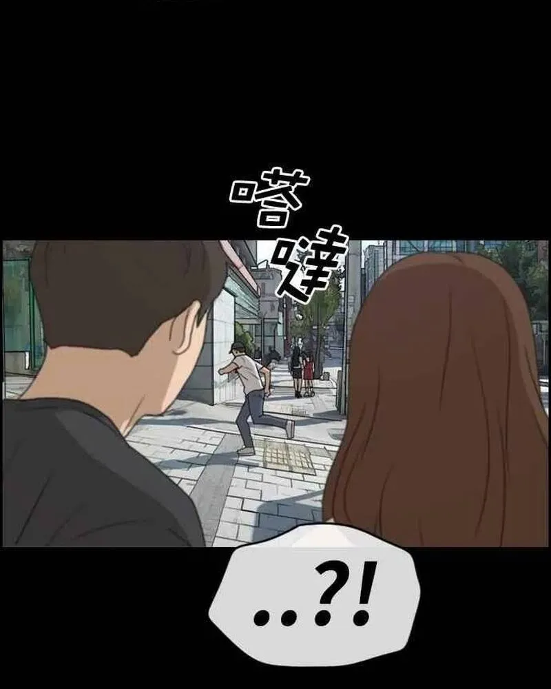 Free Draw Chap 277 - Next Chap 278