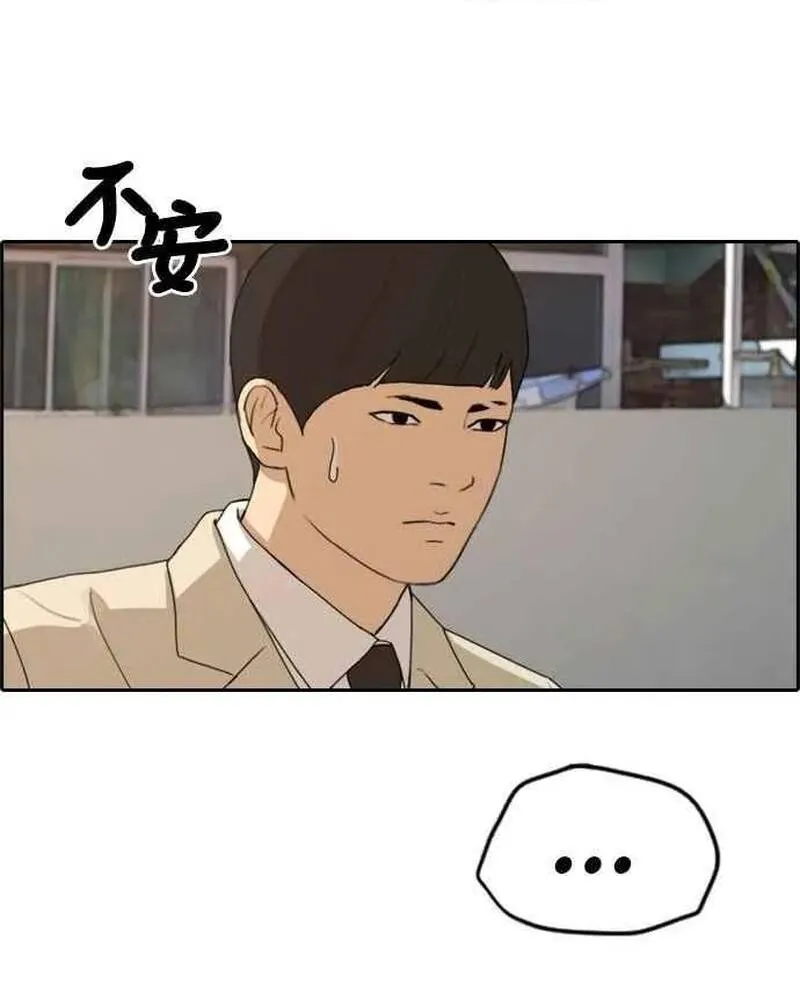 Free Draw Chap 278 - Next Chap 279