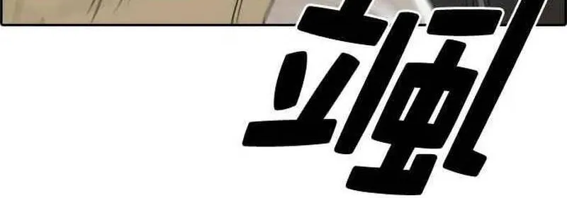Free Draw Chap 278 - Next Chap 279