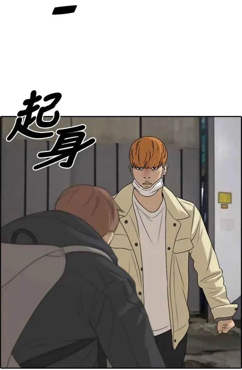 Free Draw Chap 279 - Next Chap 280