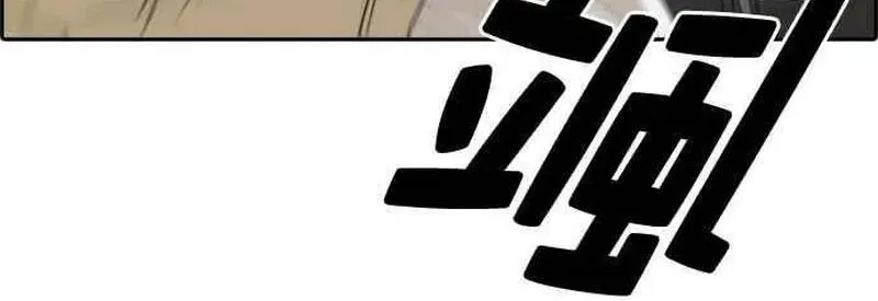 Free Draw Chap 279 - Next Chap 280