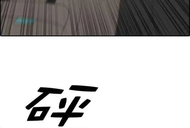 Free Draw Chap 279 - Next Chap 280