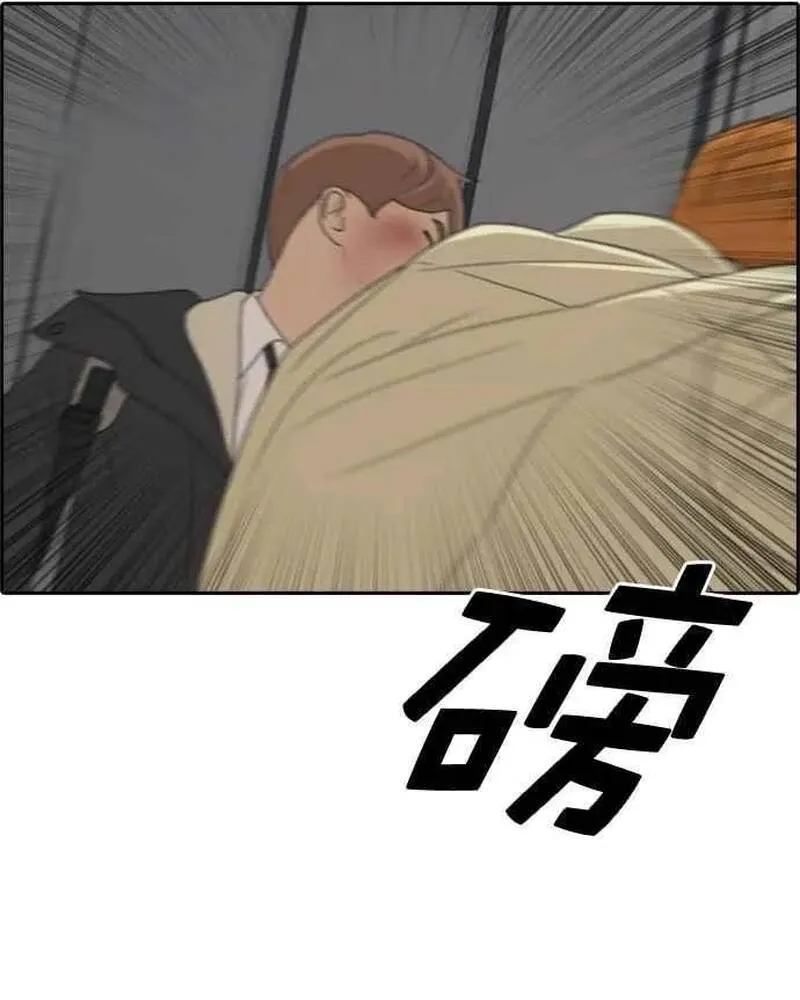 Free Draw Chap 279 - Next Chap 280