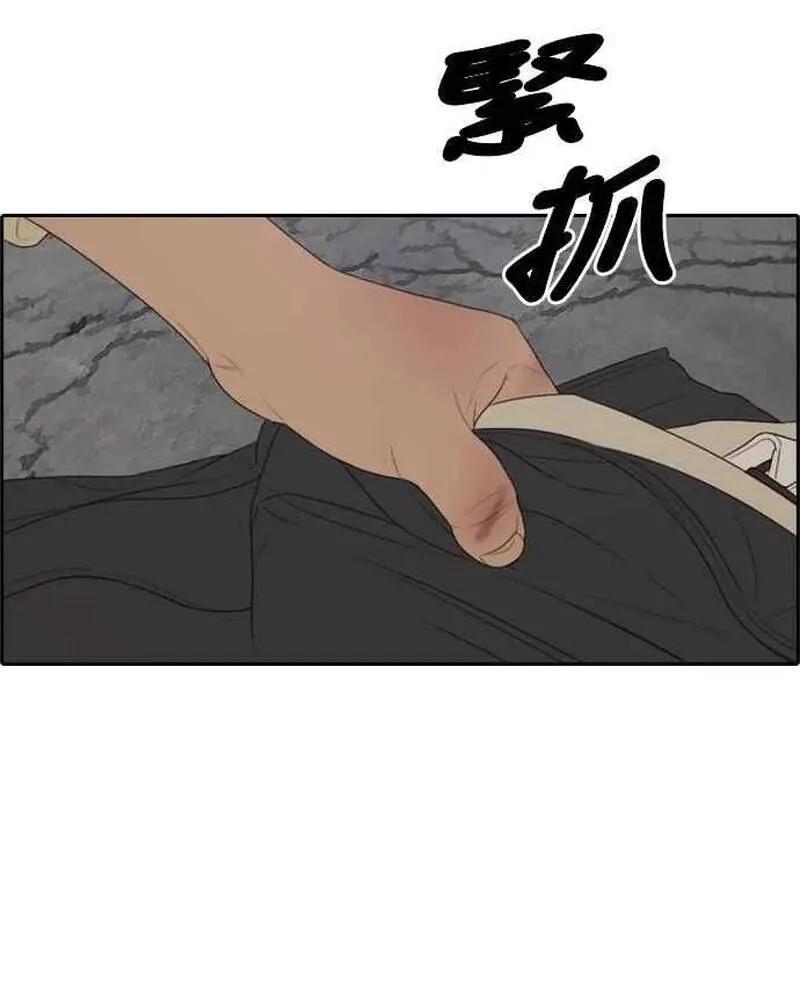 Free Draw Chap 280 - Next Chap 281