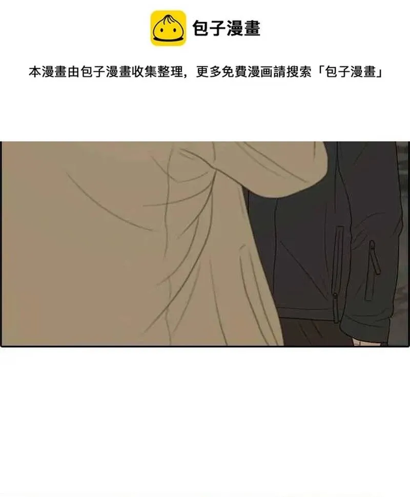 Free Draw Chap 280 - Next Chap 281