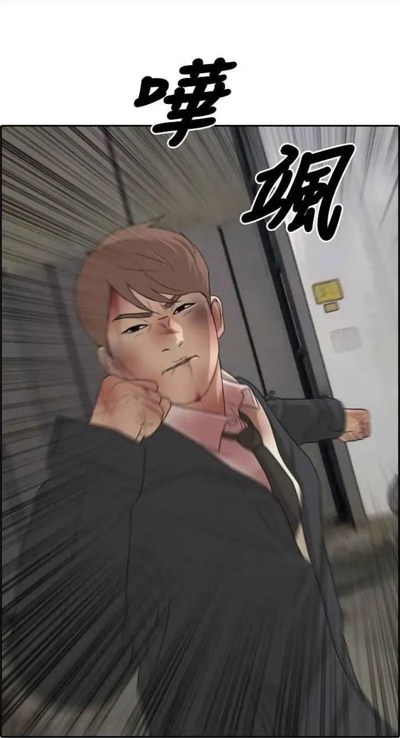 Free Draw Chap 280 - Next Chap 281