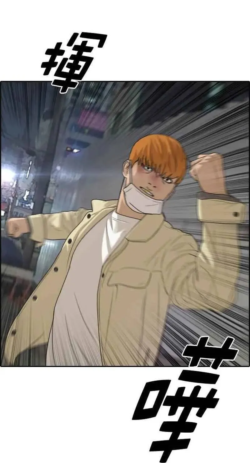 Free Draw Chap 280 - Next Chap 281