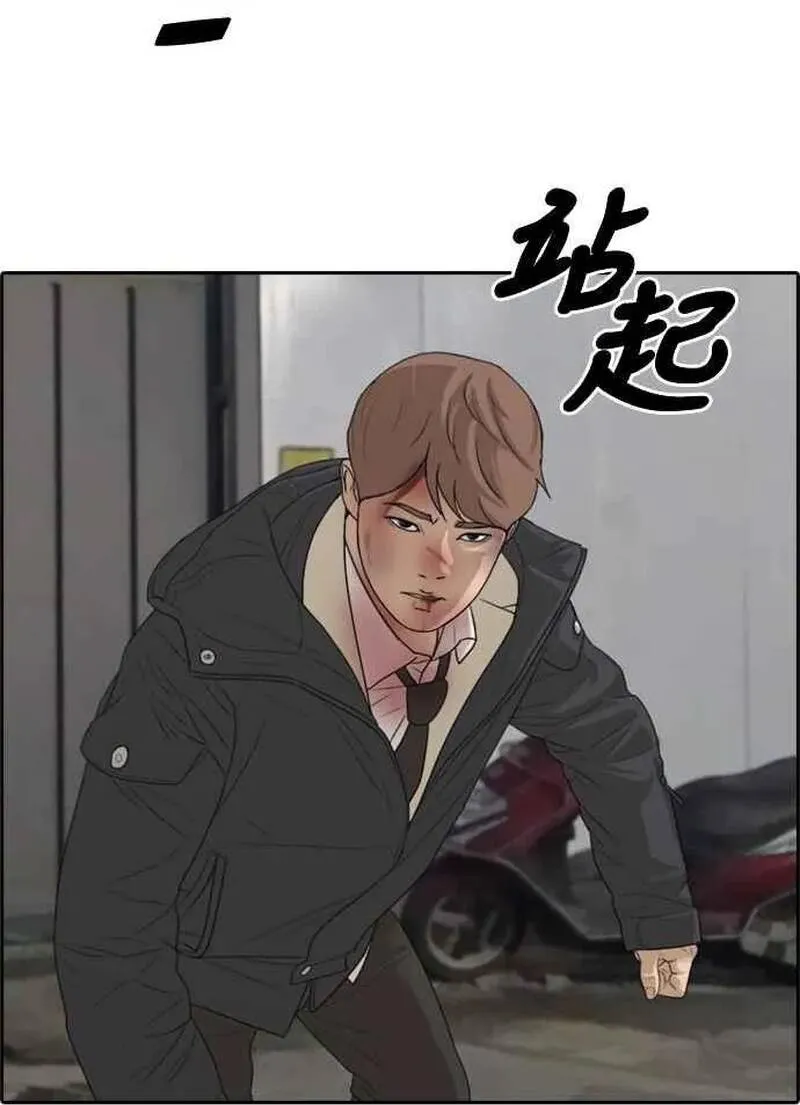 Free Draw Chap 280 - Next Chap 281