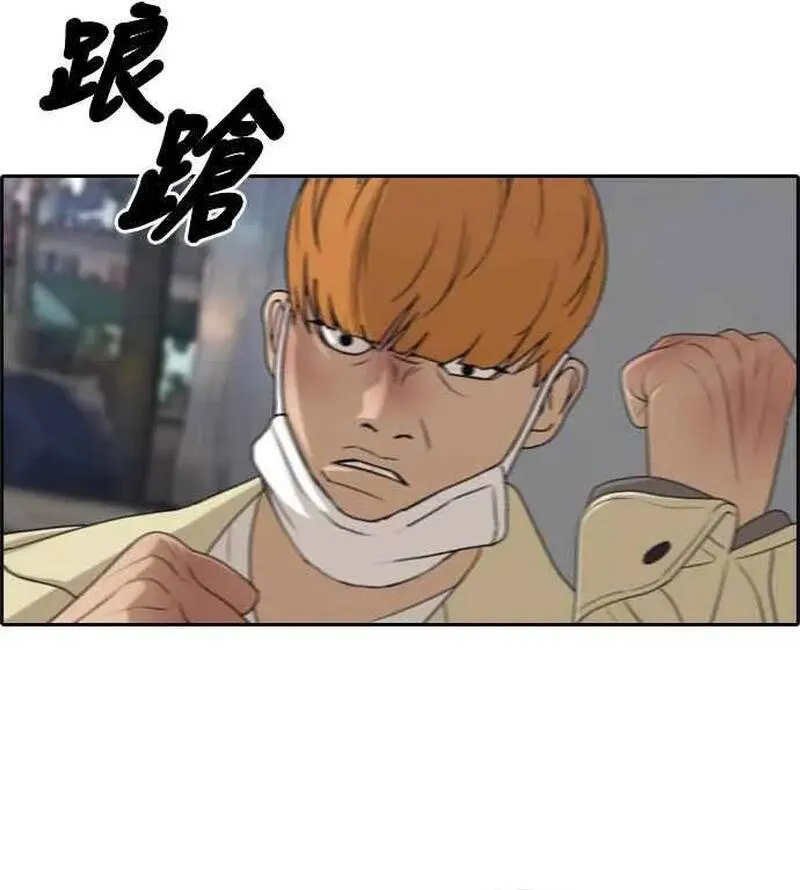 Free Draw Chap 280 - Next Chap 281