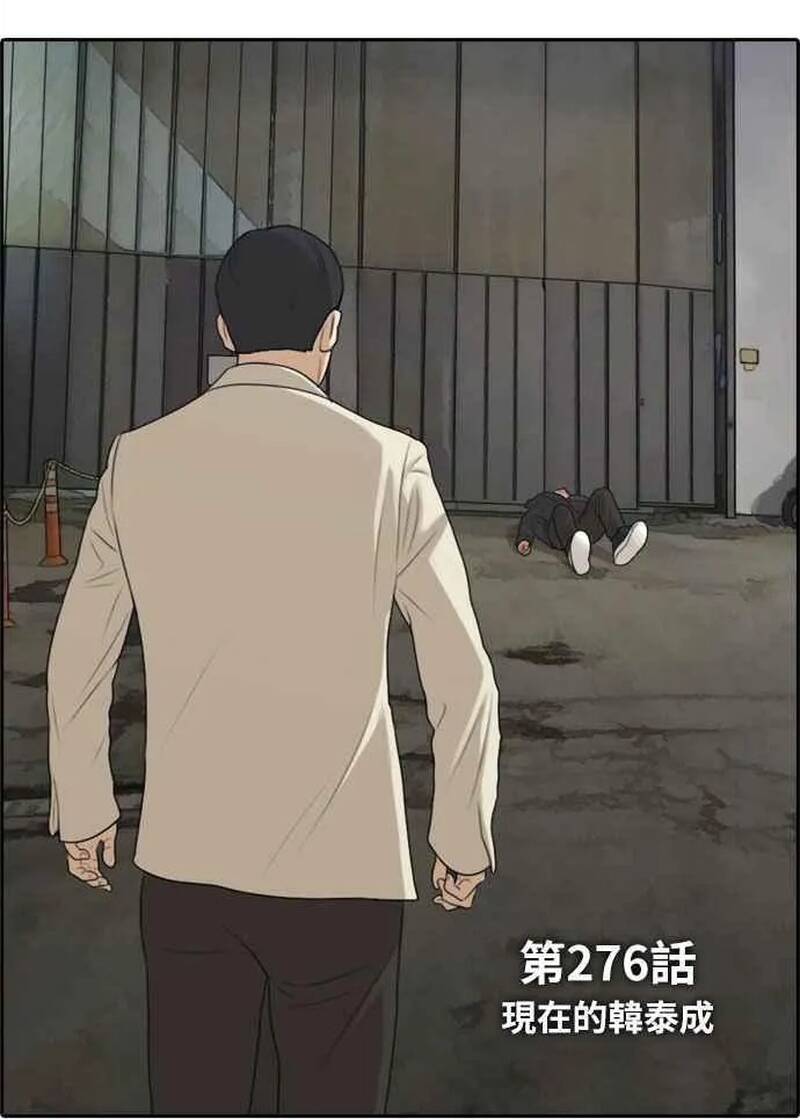 Free Draw Chap 281 - Next Chap 282