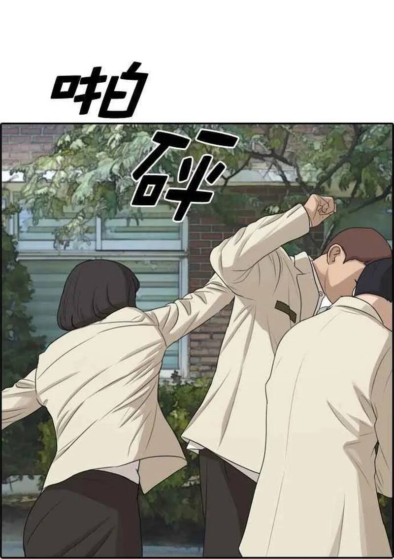 Free Draw Chap 281 - Next Chap 282
