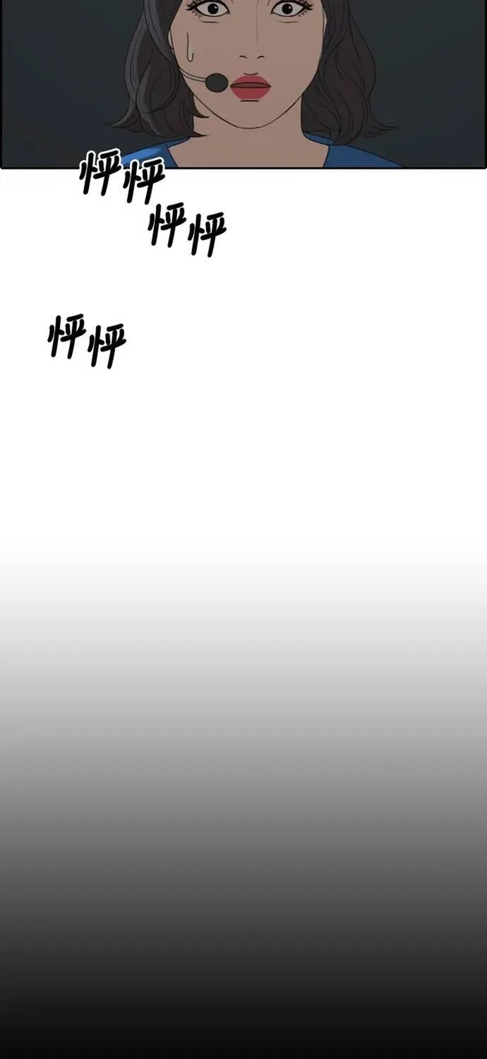 Free Draw Chap 297 - Next Chap 298
