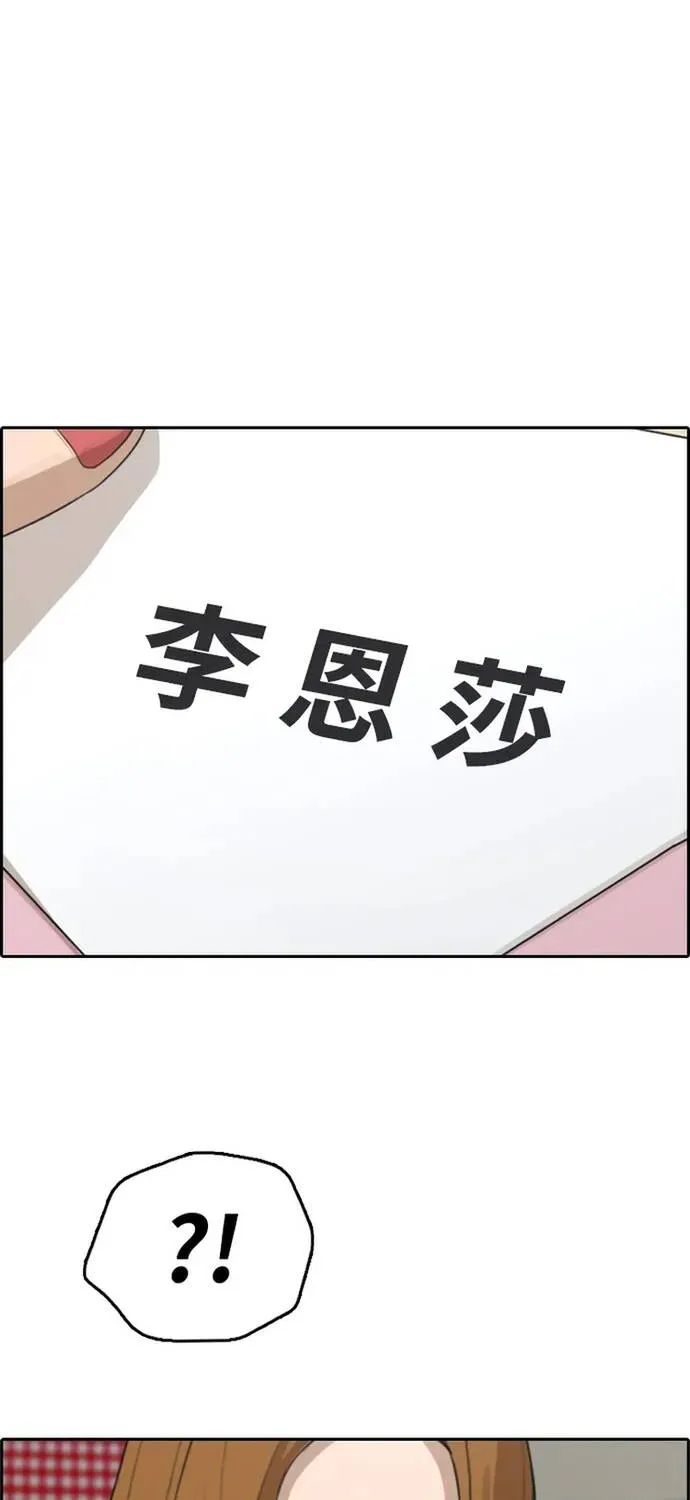 Free Draw Chap 298 - Next Chap 299