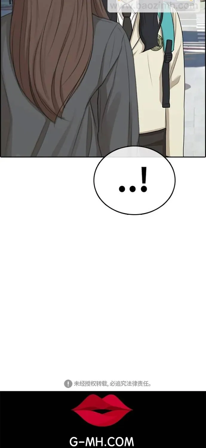 Free Draw Chap 300 - Next Chap 301