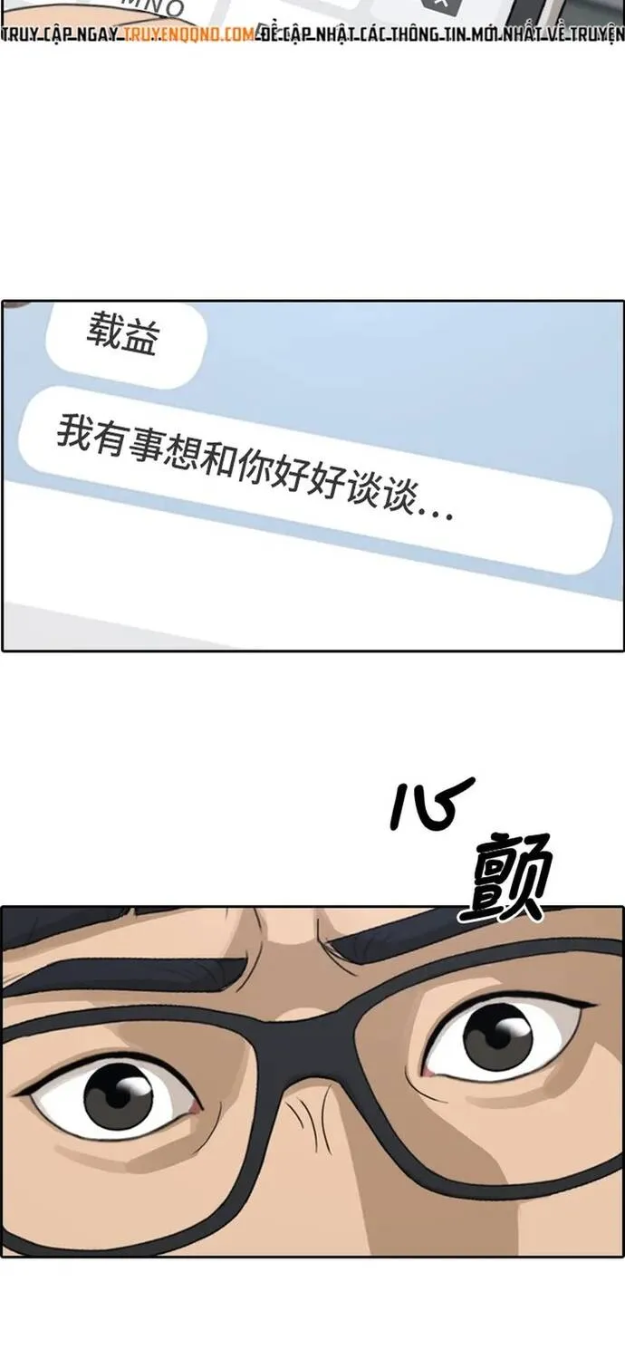 Free Draw Chap 306 - Next Chap 307