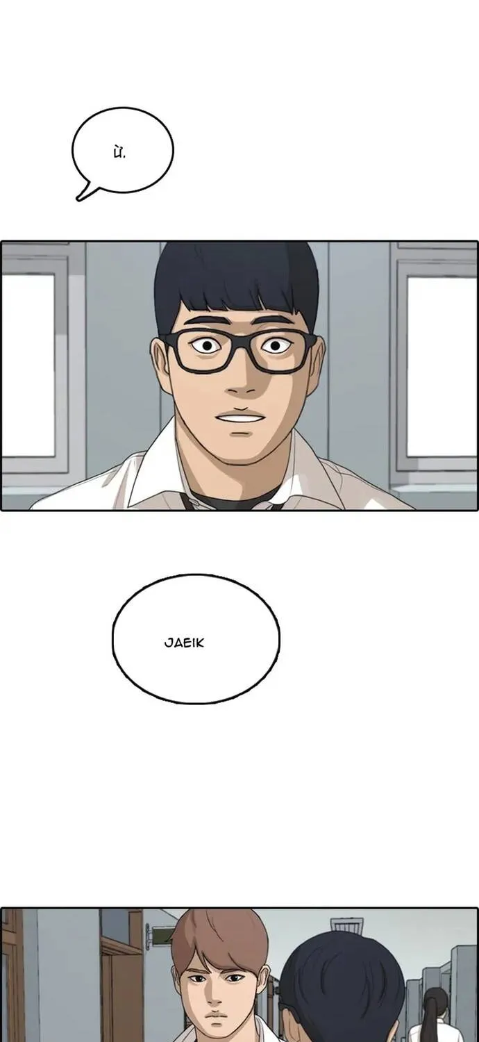 Free Draw Chap 308 - Next Chap 309