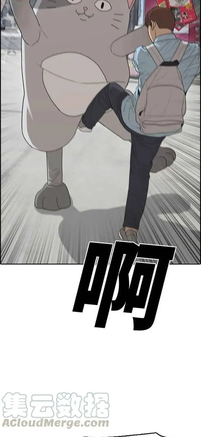 Free Draw Chap 312 - Next Chap 313