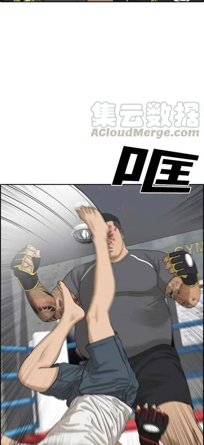 Free Draw Chap 316 - Next Chap 317