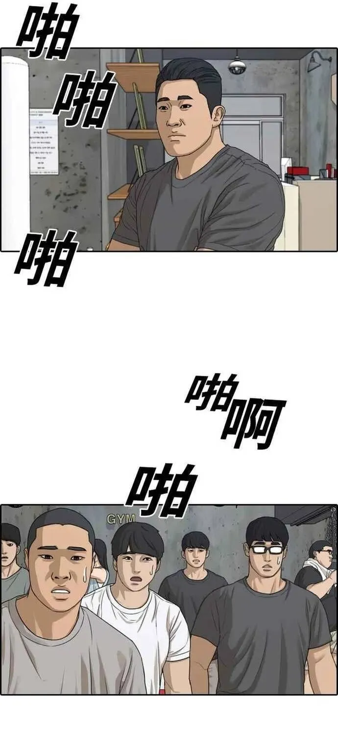 Free Draw Chap 320 - Next Chap 321