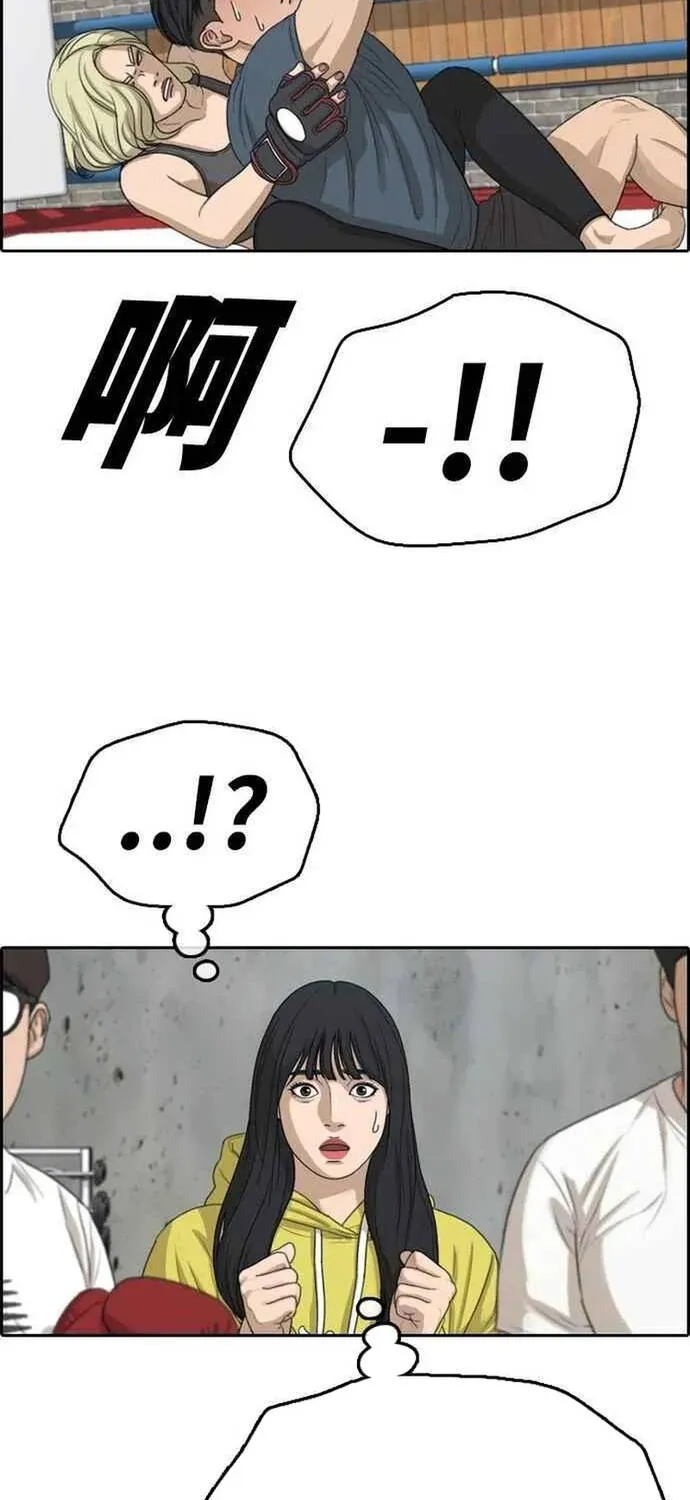 Free Draw Chap 323 - Next Chap 324