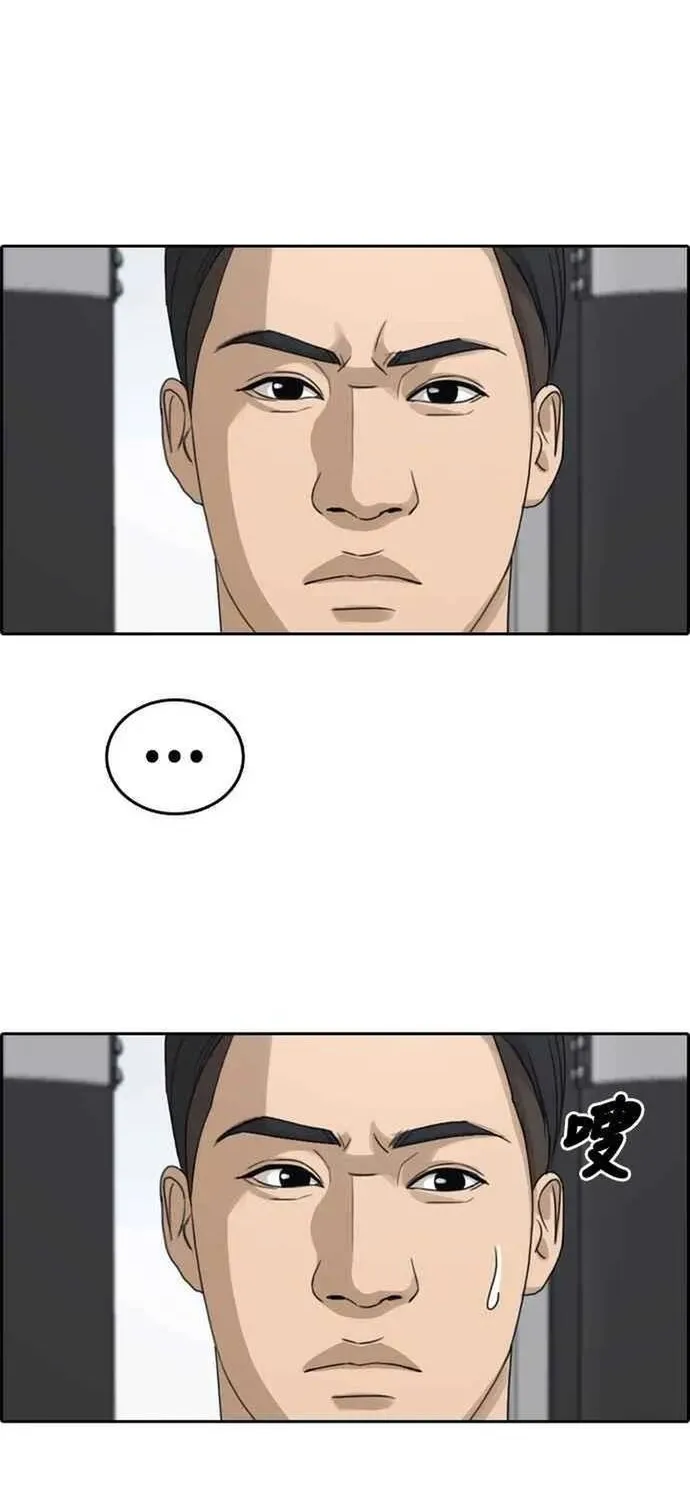 Free Draw Chap 326 - Next Chap 327