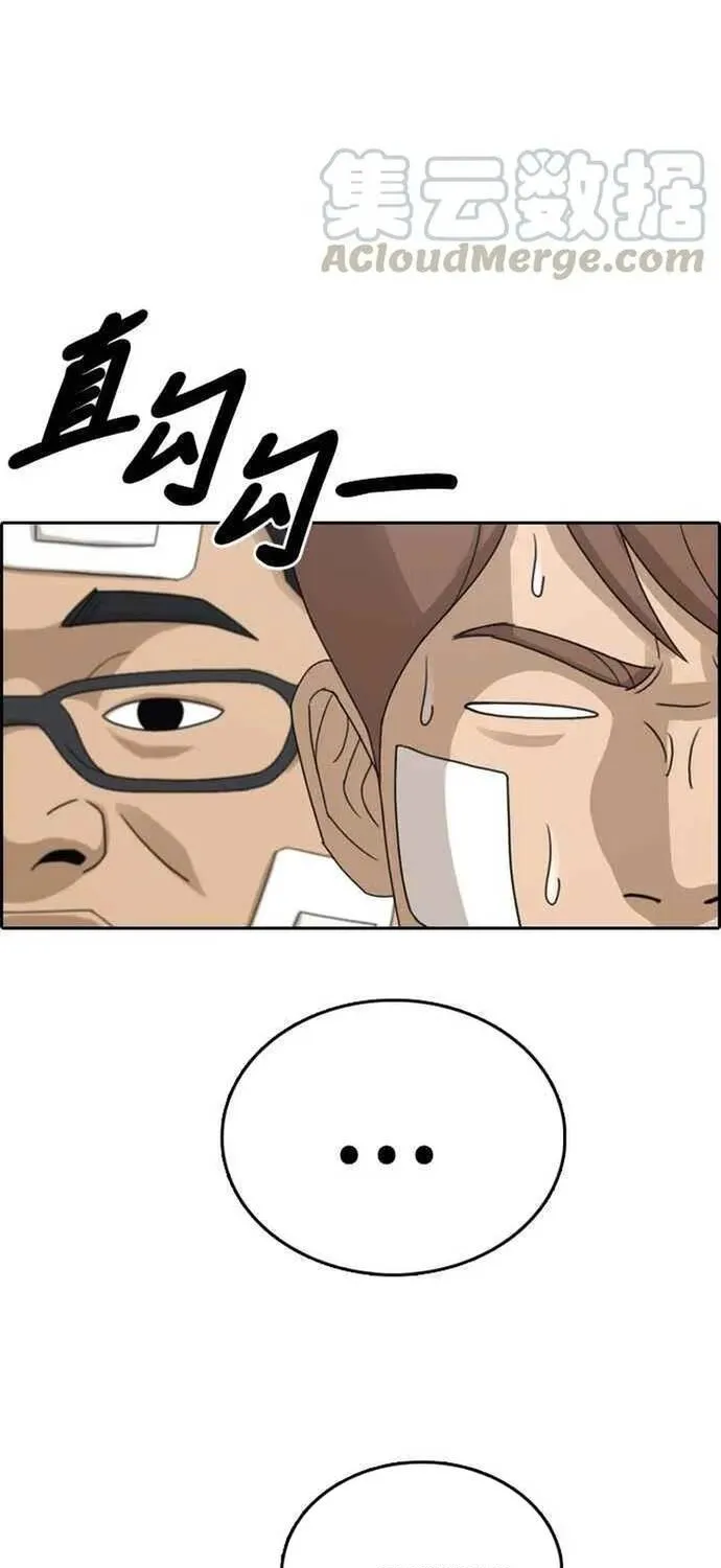 Free Draw Chap 326 - Next Chap 327