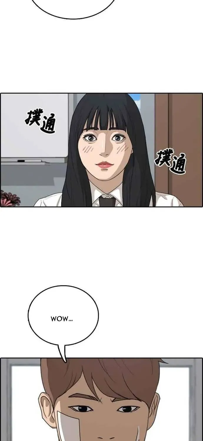 Free Draw Chap 326 - Next Chap 327