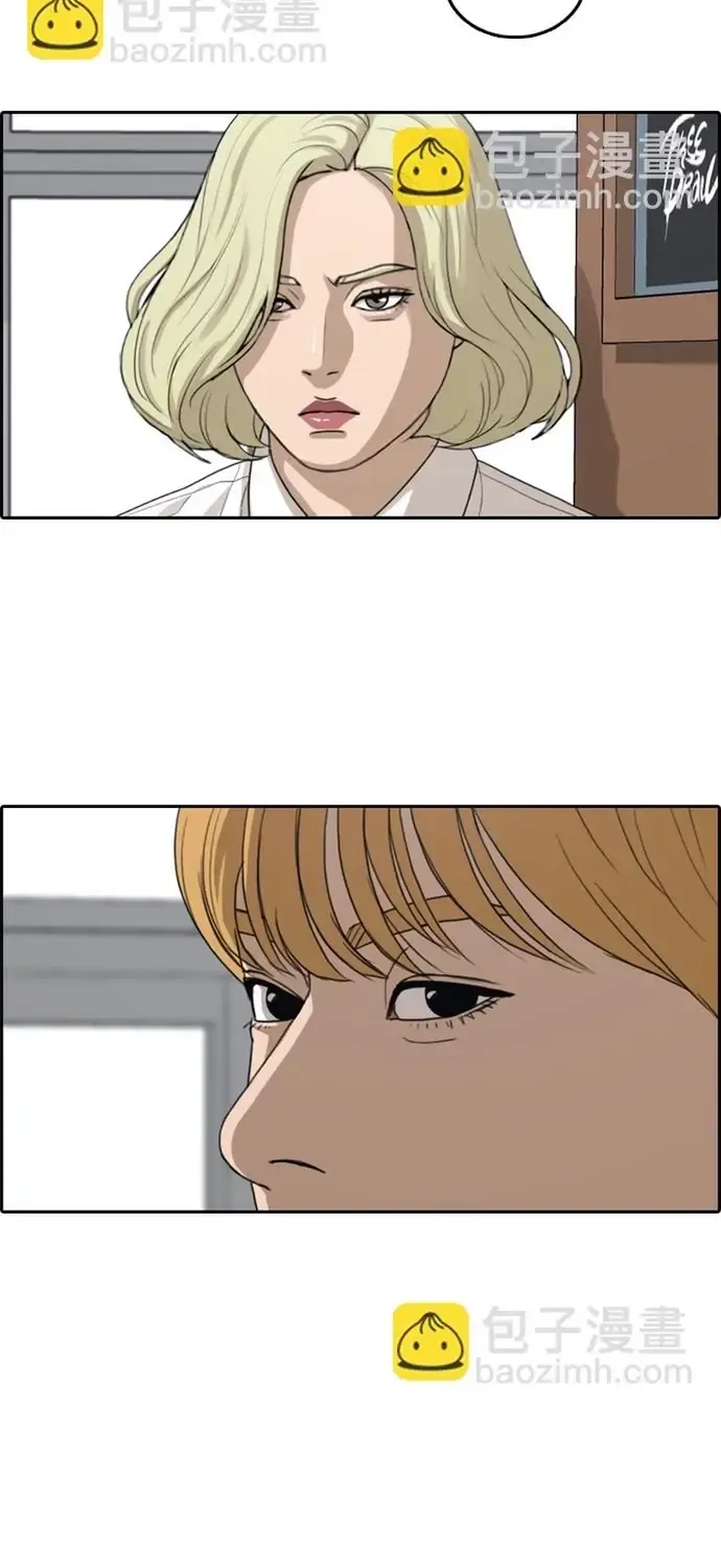 Free Draw Chap 331 - Next Chap 332