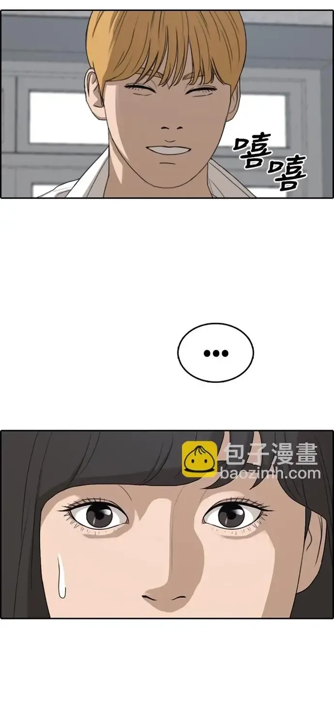 Free Draw Chap 331 - Next Chap 332