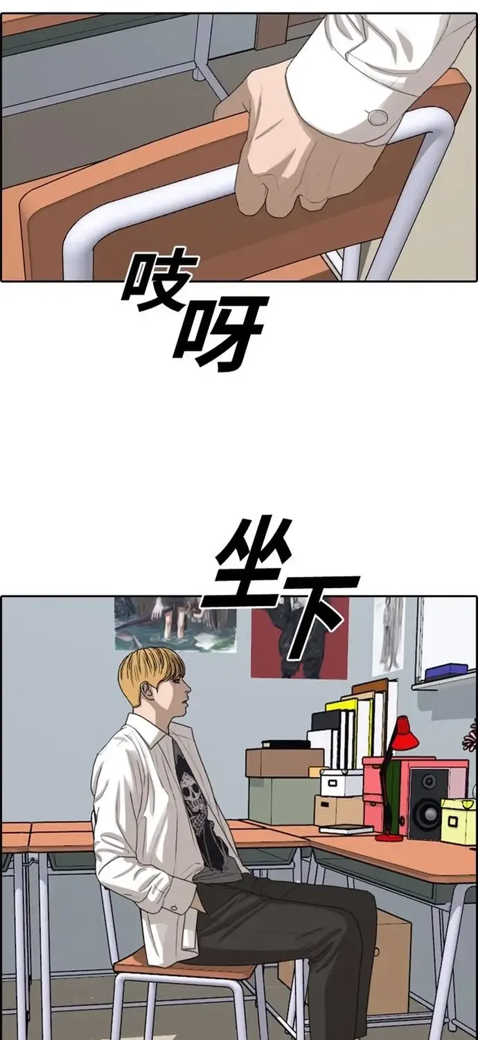 Free Draw Chap 331 - Next Chap 332