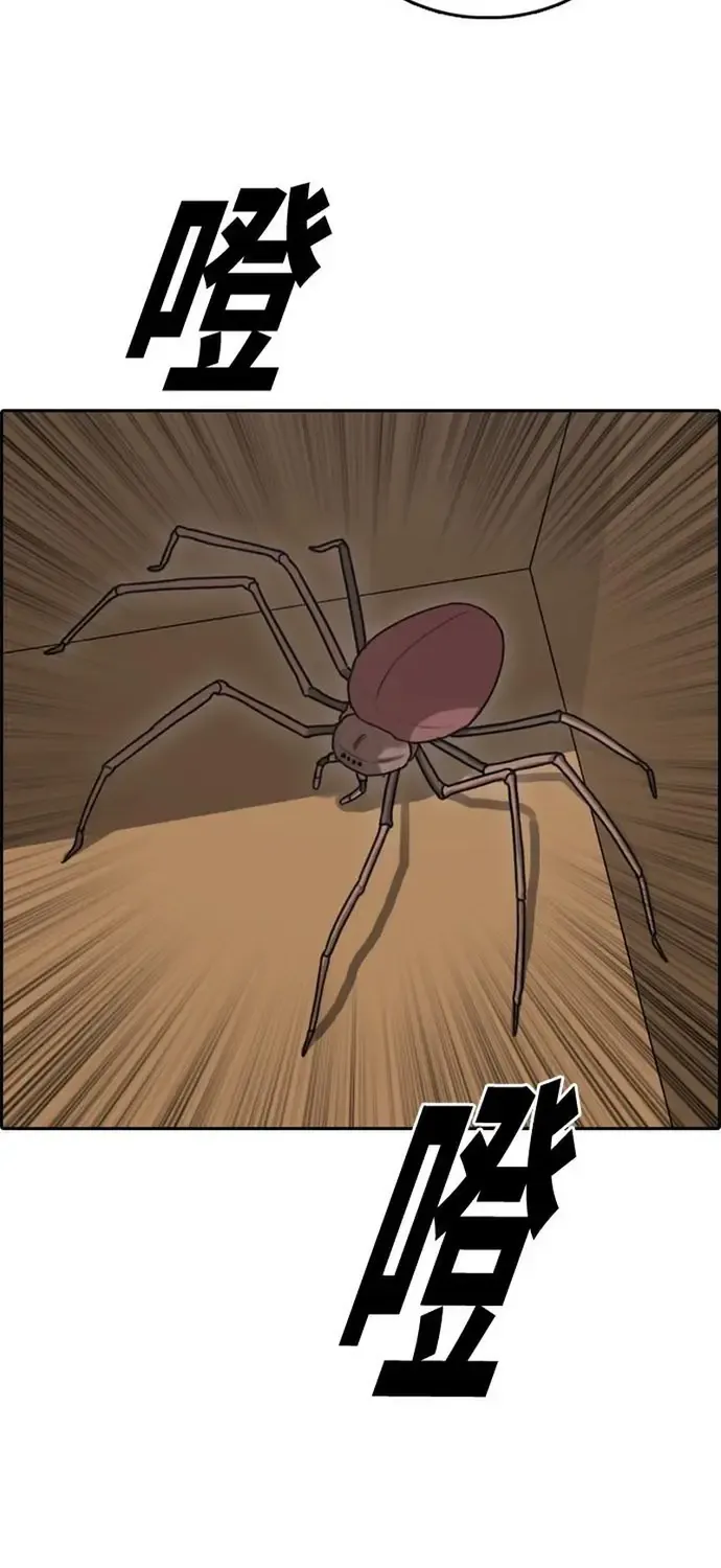 Free Draw Chap 334 - Next Chap 335