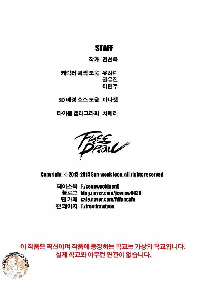 Free Draw Chap 48 - Next Chap 49