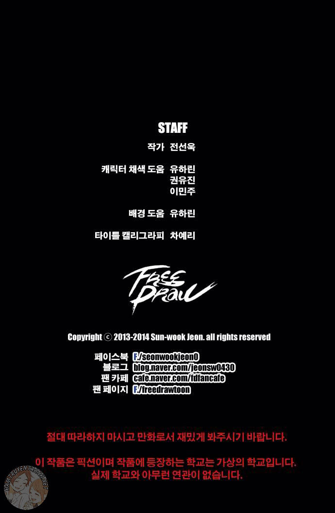 Free Draw Chap 49 - Next Chap 50