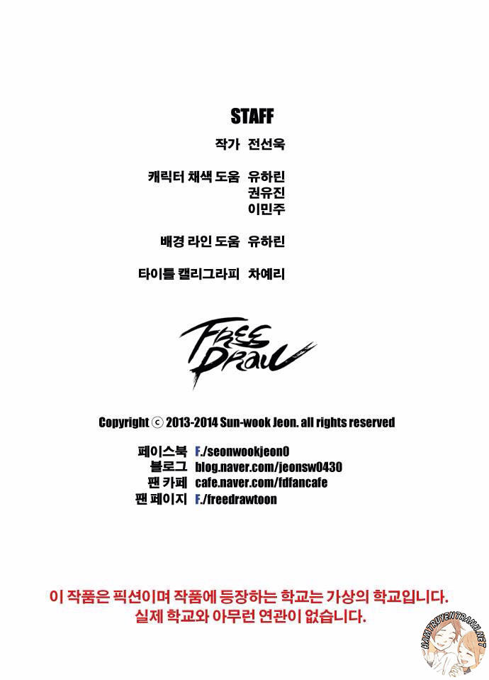 Free Draw Chap 50 - Next Chap 51