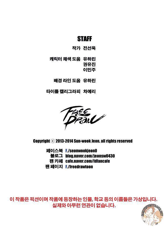 Free Draw Chap 51 - Next Chap 52