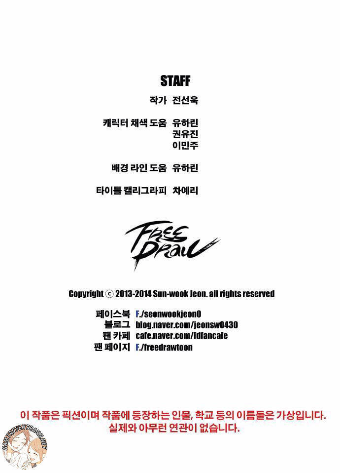 Free Draw Chap 52 - Next Chap 53