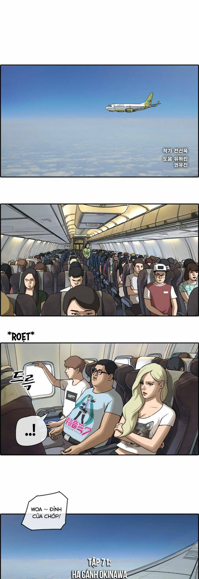 Free Draw Chap 71 - Next Chap 72