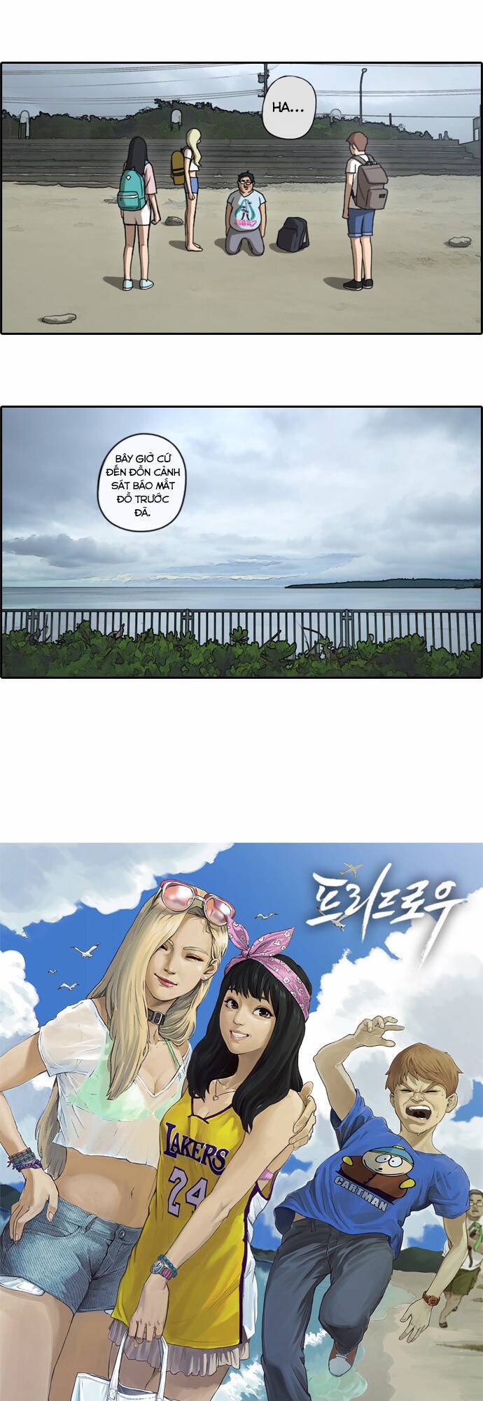 Free Draw Chap 73.1 - Next Chap 74.1