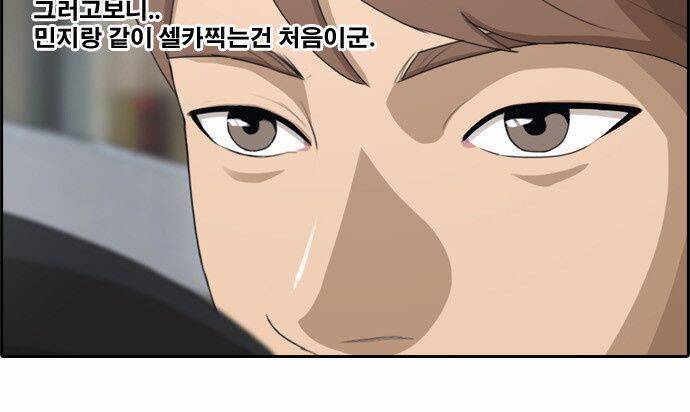 Free Draw Chap 81 - Next Chap 82