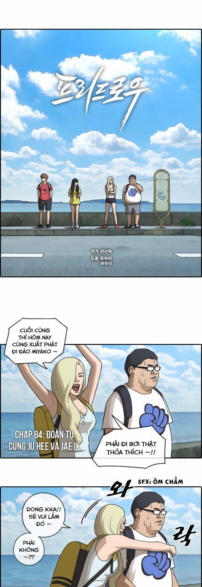 Free Draw Chap 84.1 - Next Chap 85.1