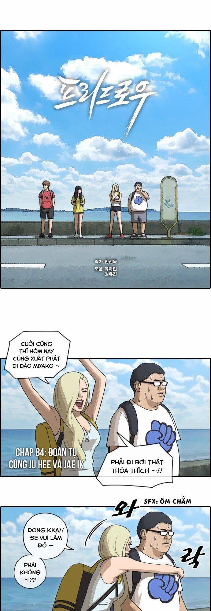 Free Draw Chap 84.9 - Next Chap 85.9