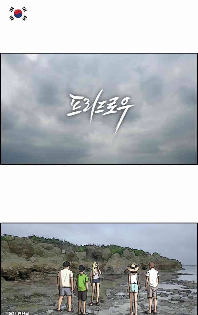 Free Draw Chap 87.9 - Next Chap 88.9