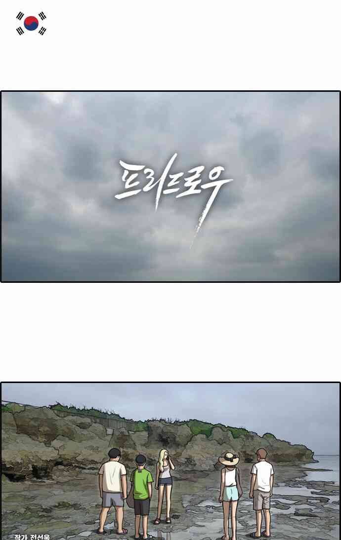 Free Draw Chap 87 - Next Chap 88