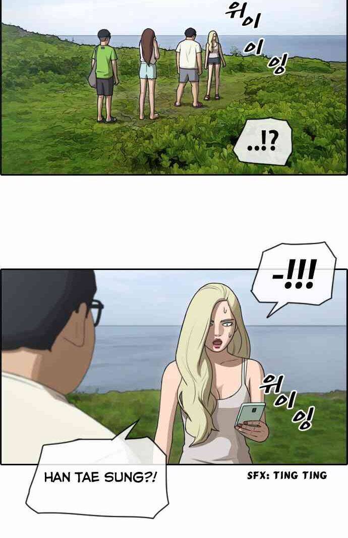 Free Draw Chap 89 - Next Chap 90