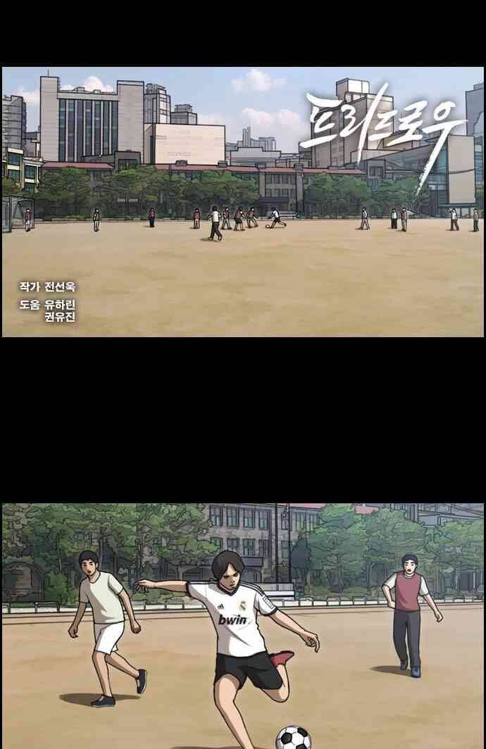 Free Draw Chap 90.9 - Next Chap 91.9