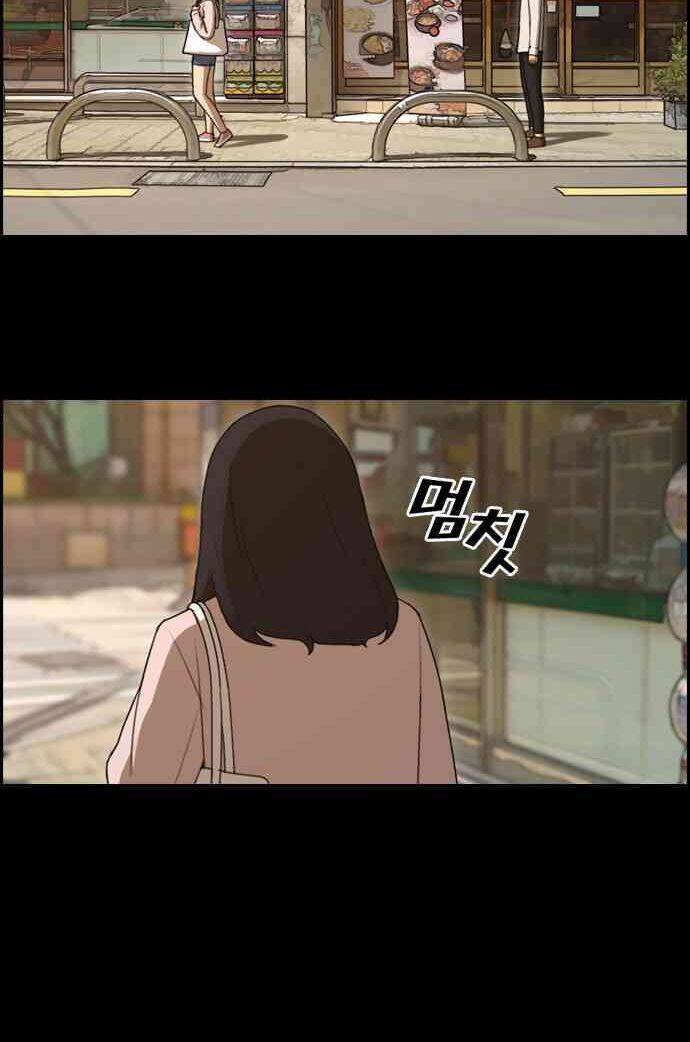 Free Draw Chap 90 - Next Chap 91