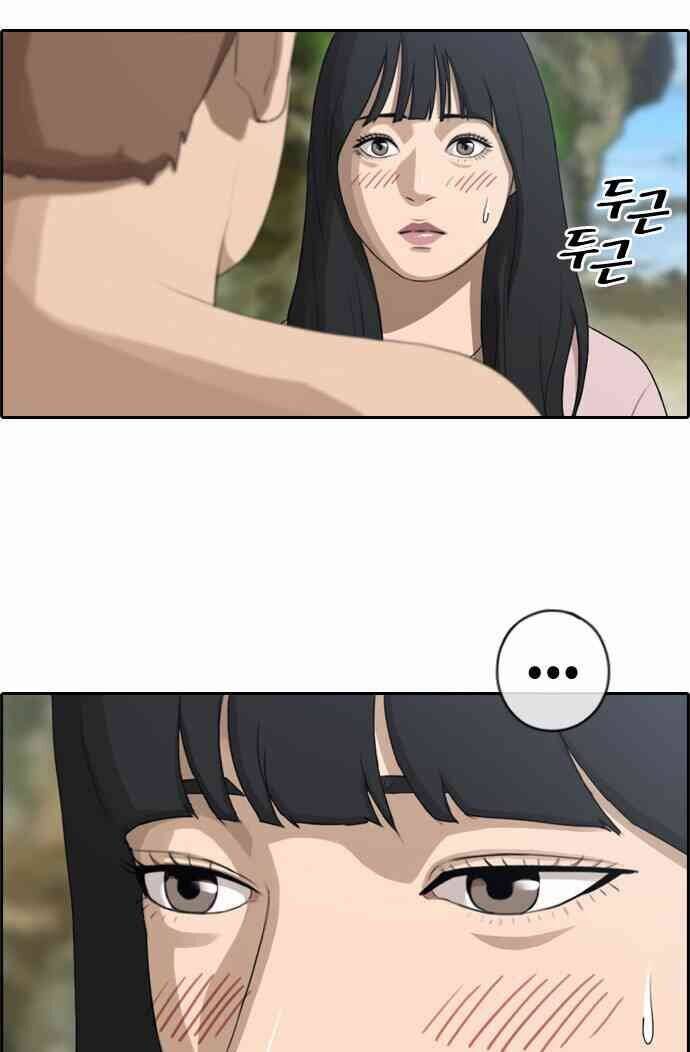 Free Draw Chap 92.9 - Next Chap 93.9